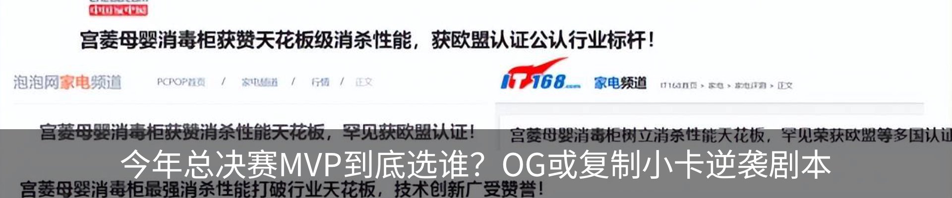 内页banner